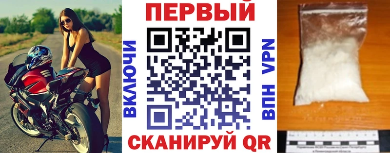 АМФЕТАМИН VHQ Иноземцево