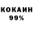 Amphetamine 97% Nadezda Lepenina
