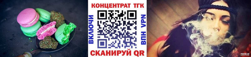 Еда ТГК конопля  Иноземцево 