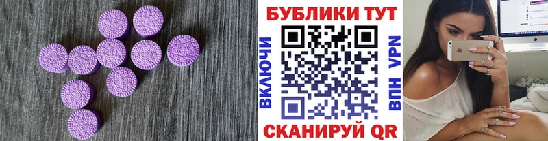 ЭКСТАЗИ Cube  купить  цена  Иноземцево 