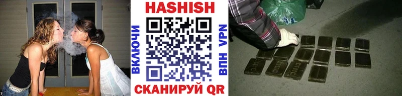 Гашиш гашик  Иноземцево 
