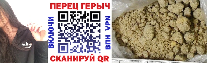 ГЕРОИН VHQ Иноземцево