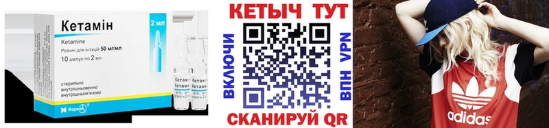 ссылка на мегу рабочий сайт  Иноземцево  КЕТАМИН VHQ 