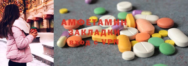 амф Санкт-Петербург