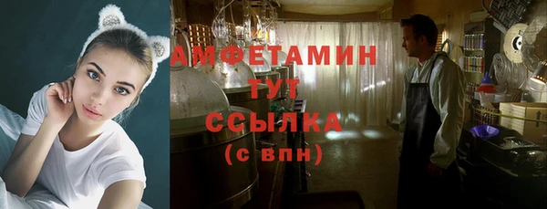 каннабис Нефтекумск
