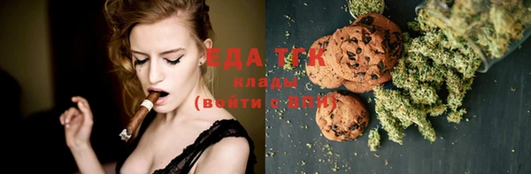каннабис Нефтекумск