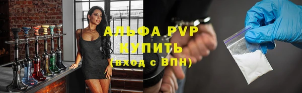 каннабис Нефтекумск