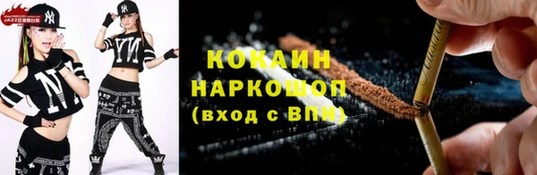каннабис Нефтекумск