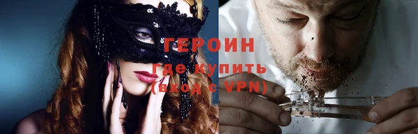 каннабис Нефтекумск