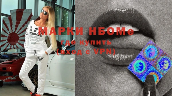 каннабис Нефтекумск