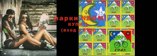 a pvp Нефтегорск