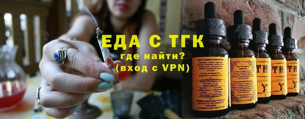 каннабис Нефтекумск