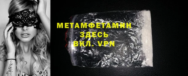 каннабис Нефтекумск