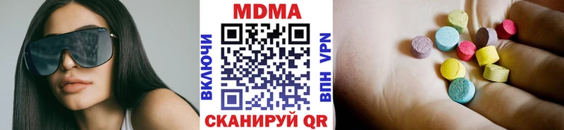 MDMA crystal Иноземцево