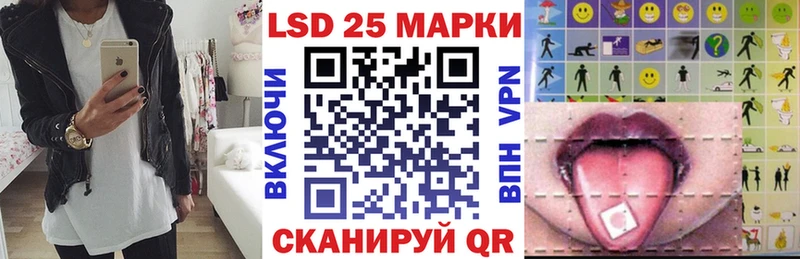 Марки 25I-NBOMe 1,8мг Иноземцево