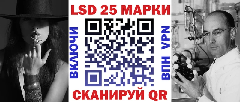 Марки 25I-NBOMe 1500мкг Иноземцево