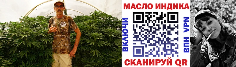 Дистиллят ТГК вейп  нарко площадка Telegram  Иноземцево  купить закладку 