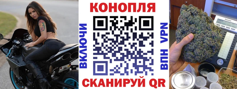 Марихуана сатива  купить наркотики цена  Иноземцево 